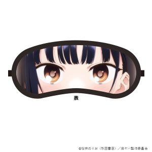 �R�c�Ǔނ̃��o�[�V�u���A�C�}�X�N�y����Łu�l�̐S�̃��o�C��v�z