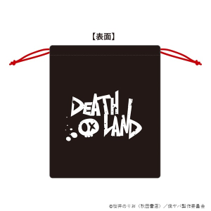 �uDEATH LAND�v�В��y����Łu�l�̐S�̃��o�C��v�z