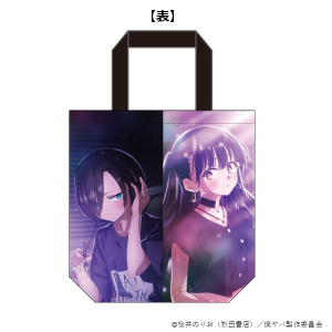 �g�[�g�o�b�O�y����Łu�l�̐S�̃��o�C��v�z