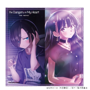 �~�j�^�I���y����Łu�l�̐S�̃��o�C��v�z