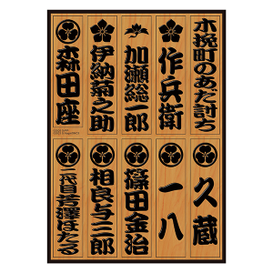 �܂˂��Ŕ��V�[��(�ؔҒ��̂�������)