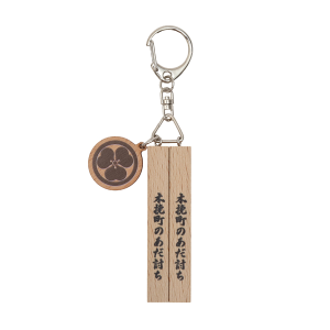 ���q�؃L�[�z���_�[(�ؔҒ��̂�������)