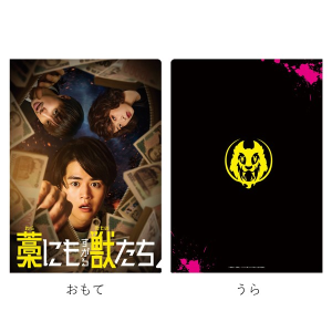 �N���A�t�@�C���y�m�ɂ�������b�����z