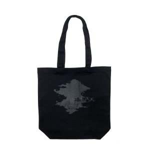 タイトル別で探す/「し」タイトル作品/ムビ×ステ『漆黒天』(商品