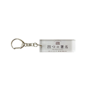舞台作品(4ページ)｜東映 ONLINE STORE（東映オンラインストア）