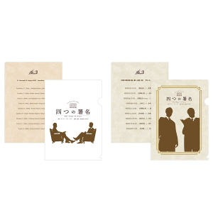 [fBOVA^[ul̏v@NAt@CZbg