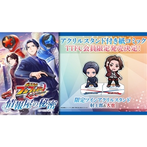 新着商品: (サムネイル 商品名 1ページ)｜東映 ONLINE STORE