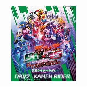 タイトル別で探す か タイトル作品 仮面ライダー生誕50周年 スーパー戦隊シリーズ45作品記念 50 45 感謝祭 Anniversary Live Show ピックアップ 新着 東映 Online Store 東映オンラインストア