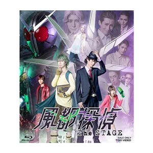 タイトル別で探す か タイトル作品 仮面ライダーw 東映 Online Store 東映オンラインストア