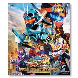 仮面ライダーゼロワン Blu-ray まとめ売り （TTFC会員限定】【受注販売 