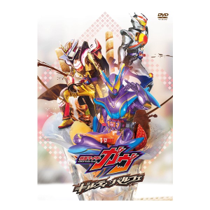 仮面ライダー 特設ページ | 東映 ONLINE STORE