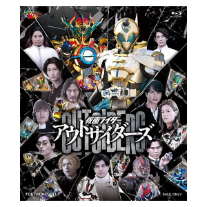 新着商品: (2ページ)｜東映 ONLINE STORE（東映オンラインストア）