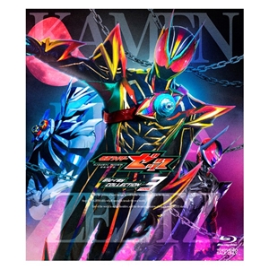�yTTFC�������z�y�󒍔̔��z�y������T�t���z���ʃ��C�_�[�[�b�c Blu-ray COLLECTION 3 ������ [Blu-ray]