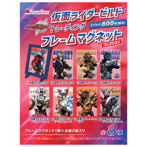 トレーディングメタルピンバッジコレクション(全7種)【仮面
