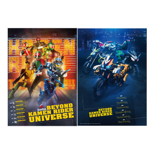 2ポケットメタリッククリアファイルbeyond KAMEN RIDER universe Vol.3【仮面ライダーストア】