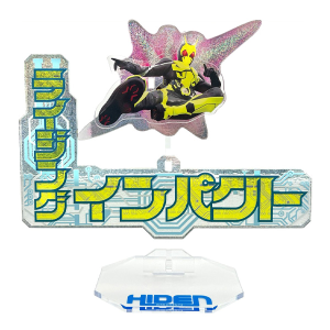 タイトル別で探す/「か」タイトル作品/仮面ライダーシリーズ(3