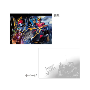 メモ帳 ストアオリジナルビジュアルVol.2【仮面ライダークウガ】【仮面ライダーストア】