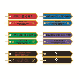 <セット販売>トレーディングフライトタグコレクションVol.2(全6種)【仮面ライダークウガ】【仮面ライダーストア】