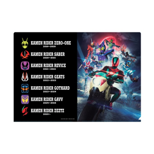 2ポケットメタリッククリアファイル【REIWAビジュアル2019-2025】【仮面ライダーストア】
