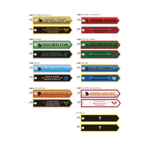 �g���[�f�B���O�t���C�g�^�O�R���N�V����(�S9��)�y���ʃ��C�_�[�A�M�g�z�y���ʃ��C�_�[�X�g�A�z