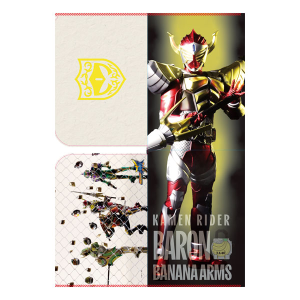 ポスタークリアファイル 仮面ライダーバロン【仮面ライダー鎧武】【仮面ライダーストア】