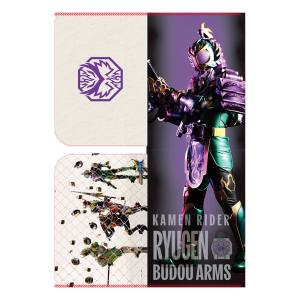 ポスタークリアファイル 仮面ライダー龍玄【仮面ライダー鎧武】【仮面ライダーストア】