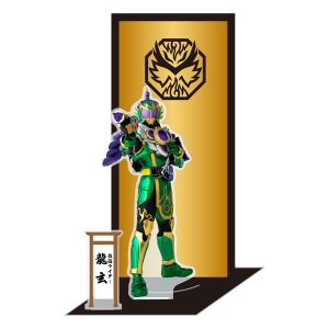 屏風風アクリルスタンド 仮面ライダー龍玄【仮面ライダー鎧武】【仮面ライダーストア】