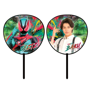 仮面ライダー 特設ページ | 東映 ONLINE STORE