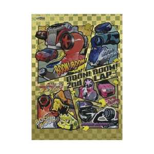 タイトル別で探す/「は」タイトル作品/爆上戦隊ブンブンジャー