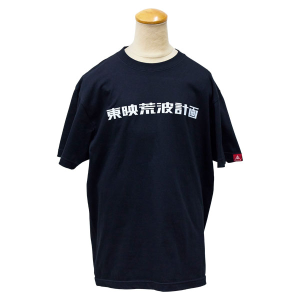 T�V���c(M/L/XL/2XL) -����R���N�V����-�y���f�r�g�v��z