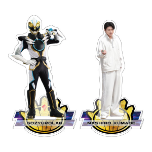 �c�C���A�N�����X�^���hVol.2 �S�W���E�|�[���[/�F��^��(�^����Ver.)�y�i���o�[��������S�W���E�W���[�z