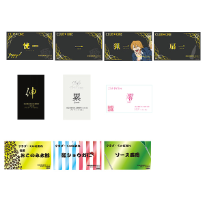 アニメ『えぶりでいホスト』 グッズの通販ページ｜東映 ONLINE STORE