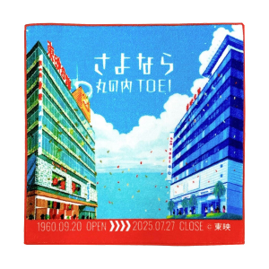 ☆映画チラシ【あの手この手】丸の内名画座の通販 by パゲ's