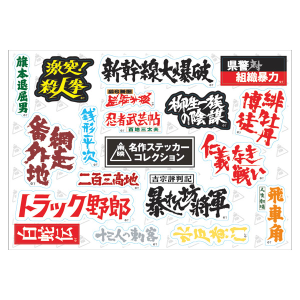 眠狂四郎人肌蜘蛛('68大映)他まとめ売り Amazon.co.jp: 眠狂四郎 人肌蜘蛛 [DVD] : 市川雷蔵, 緑 魔子