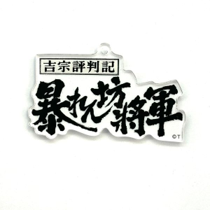 f샍SANL[z_[y\VRzyfRNVz