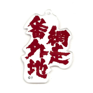 f샍SANL[z_[yԑԊOnzyfRNVz