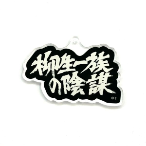 ドラえもんご愛読感謝状 ダッシュ四駆郎特別会員証  おぼっちゃまくん茶魔札 ドラえもんご愛読感謝状 ダッシュ四駆郎特別会員証