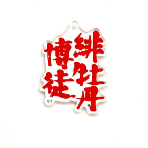 f샍SANL[z_[yꉲOkzyfRNVz