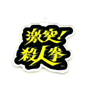 f샍SANL[z_[yˁIElzyfRNVz