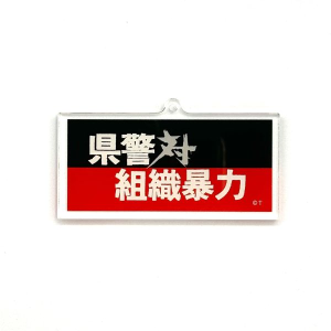 f샍SANL[z_[yxΑgD\́zyfRNVz