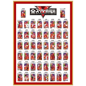 邦画パンフレット、ドラマ&アニメグッズ等コレクション品まとめ売り 新着商品: |東映 ONLINE STORE(東映オンラインストア)
