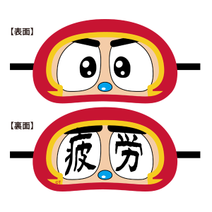 ���o�[�V�u���A�C�}�X�N�y�r�[���{ �J�u�^�b�N�z