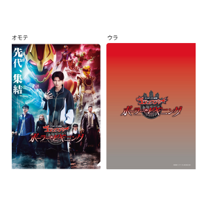 �yTTFC�������z�y�󒍔̔��z�N���A�t�@�C���y�i���o�[��������S�W���E�W���[ �|�[���[�E�r�M�j���O�z