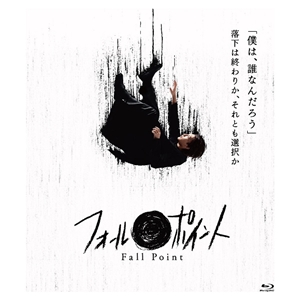 ����u�t�H�[���|�C���g�vBlu-ray