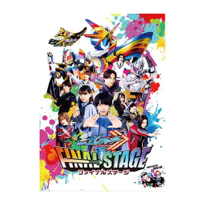 東映ヒーロークラブ 1989 B1判 ポスター 仮面ライダー ぽい