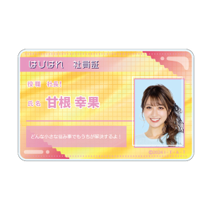 【受注販売】【ガヴFSオリジナル】はぴぱれ!みんなの社員証アクリルカード”ウチ”