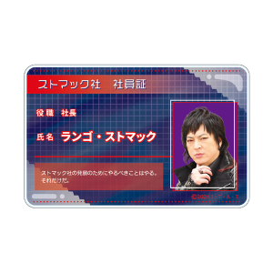 仮面ライダー 特設ページ | 東映 ONLINE STORE