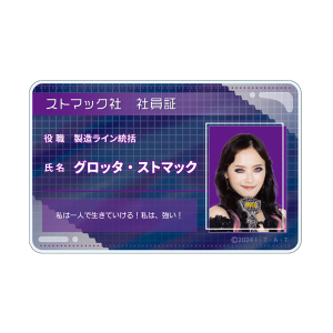 ガッチャードFS 一ノ瀬宝太郎 カレンダー ブロマイド＆ポスターセット！ 12.一ノ瀬宝太郎】仮面ライダーガッチャード ブロマイド