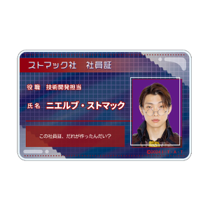 ガッチャードFS 一ノ瀬宝太郎 カレンダー ブロマイド＆ポスターセット！ ガッチャードFS 一ノ瀬宝太郎 カレンダー ブロマイド＆ポスター