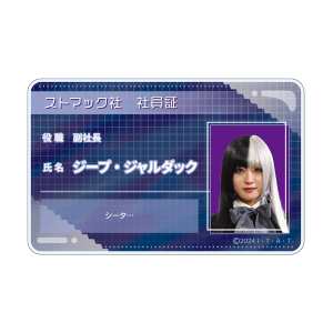 仮面ライダー 特設ページ | 東映 ONLINE STORE